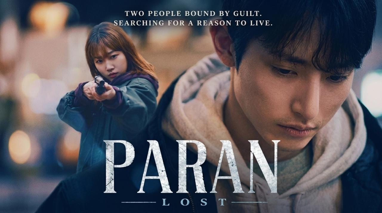 فيلم باران Paran 2025 مترجم